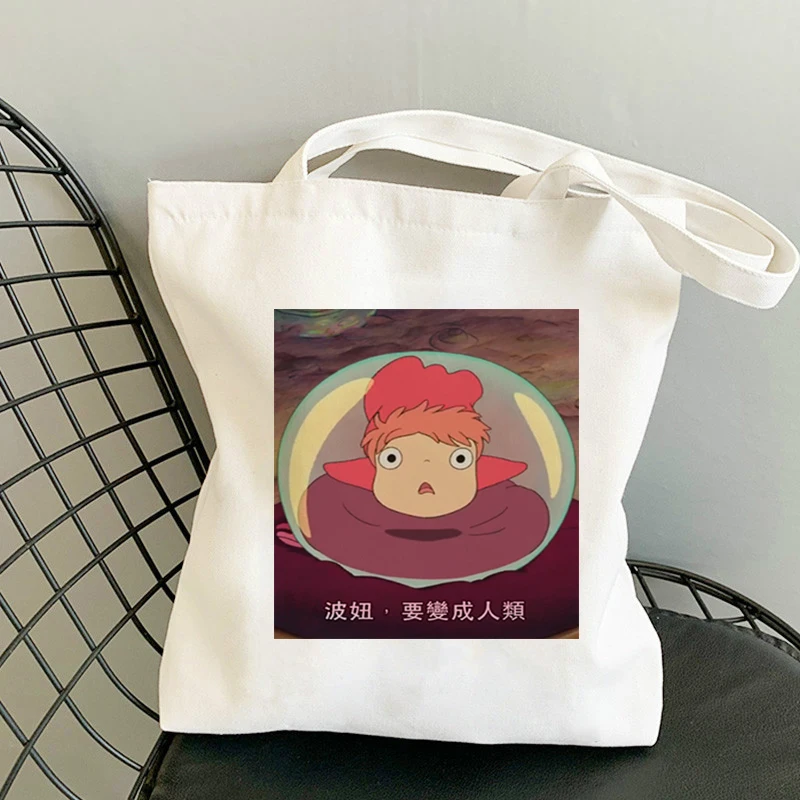 Goldfish Under the Cliff Cloth Bag Canvas for Women Shoulder Designer Handbags Shopper Summer Beach Grocery Bags Printed Woman
Goldfish Under the Cliff Cloth Bag Canvas for Women Shoulder Designer Handbags Shopper Summer Beach Grocery Bags Printed Woman