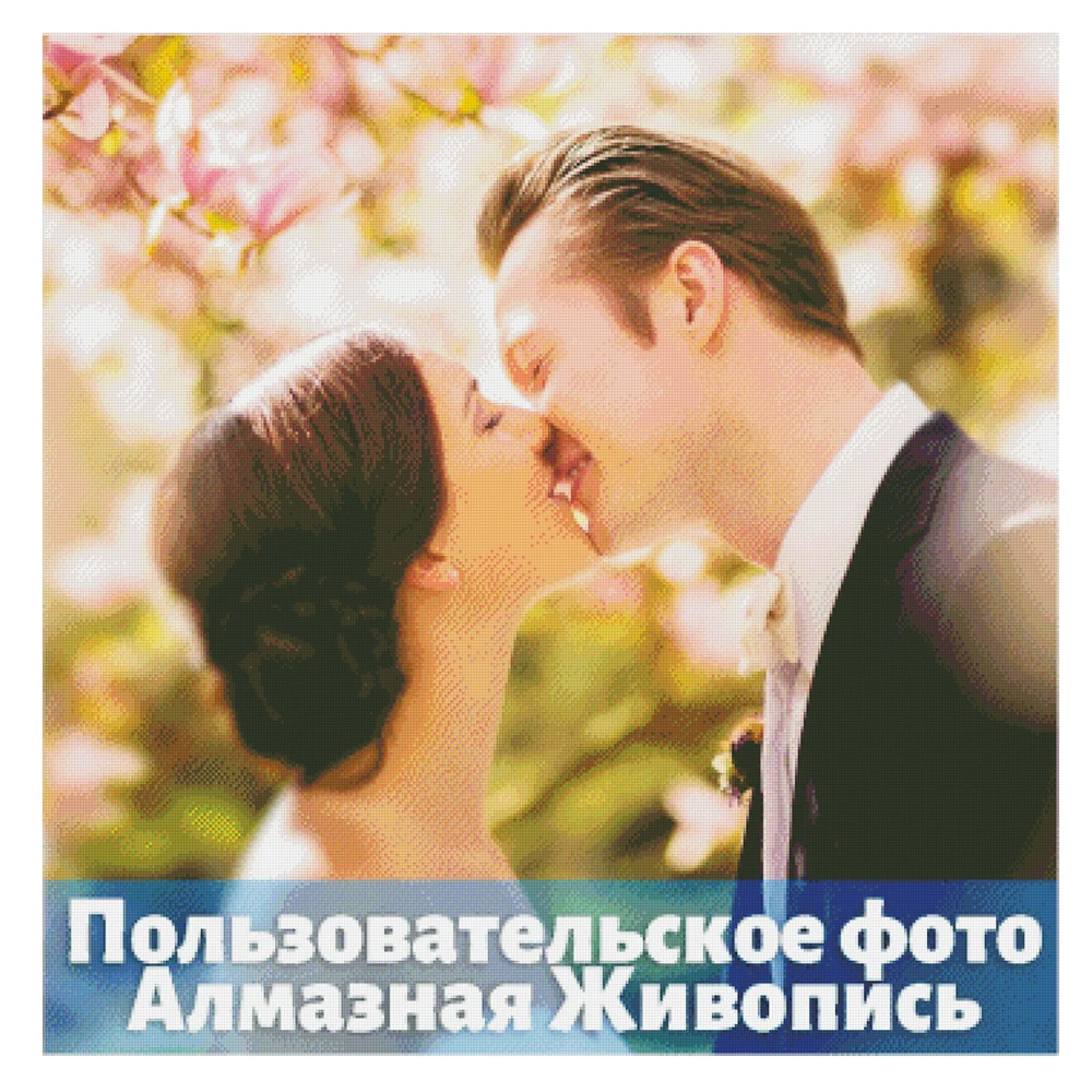 Clendo Photo Custom Diamond Painting All Picture Full Drill Round Square Diamond Mosaic Embroidery Private Wedding Home Decor
Clendo Photo Custom Diamond Painting All Picture Full Drill Round Square Diamond Mosaic Embroidery Private Wedding Home Decor