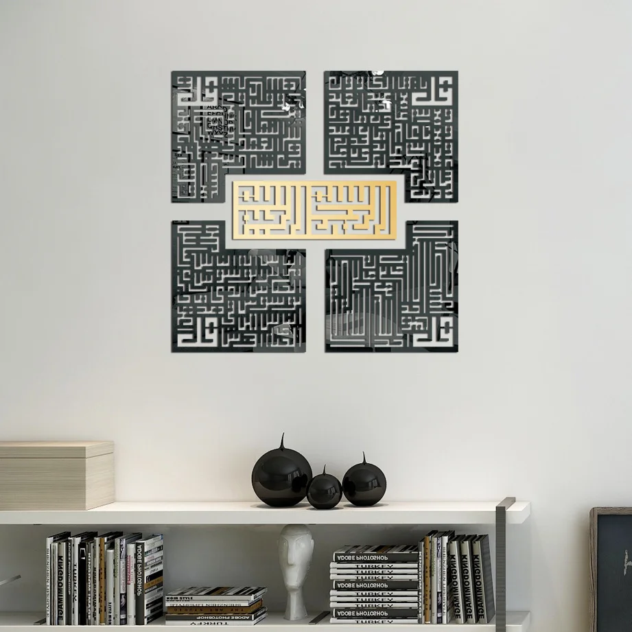 Islamic Wall Art Ayatul Kursi Acrylic Frame Arabic Calligraphy Gift For Ramadan Home Decoration For Muslim Wedding Gift Decor 
Islamic Wall Art Ayatul Kursi Acrylic Frame Arabic Calligraphy Gift For Ramadan Home Decoration For Muslim Wedding Gift Decor