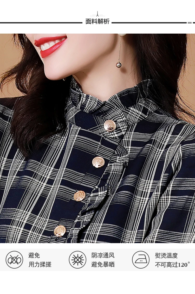 Houthion Women's Blouse New Top Long Sleeve Fungus Lotus Leaf Collar 2021 Dropshipping Plaid Shirt Fashion Casual
Houthion Women's Blouse New Top Long Sleeve Fungus Lotus Leaf Collar 2021 Dropshipping Plaid Shirt Fashion Casual