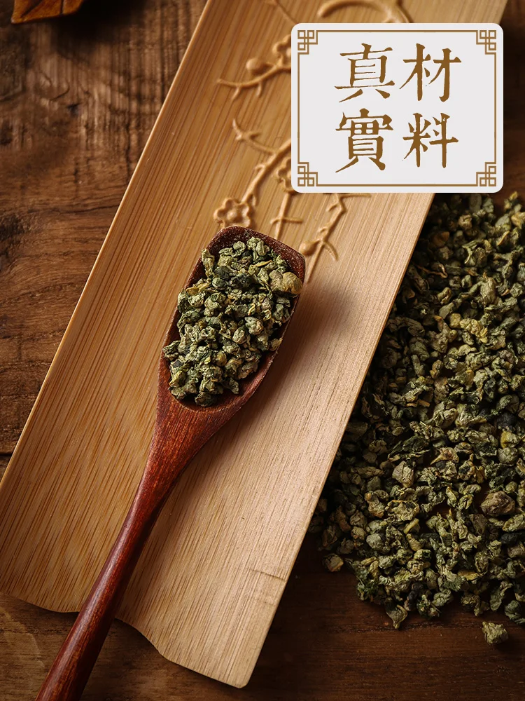 CX New 260G Lotus Leaf Tea Particles Driven Lotus Leaf Slice Lotus Powder Canned Water Soaking Fat Reduction Tea
CX New 260G Lotus Leaf Tea Particles Driven Lotus Leaf Slice Lotus Powder Canned Water Soaking Fat Reduction Tea