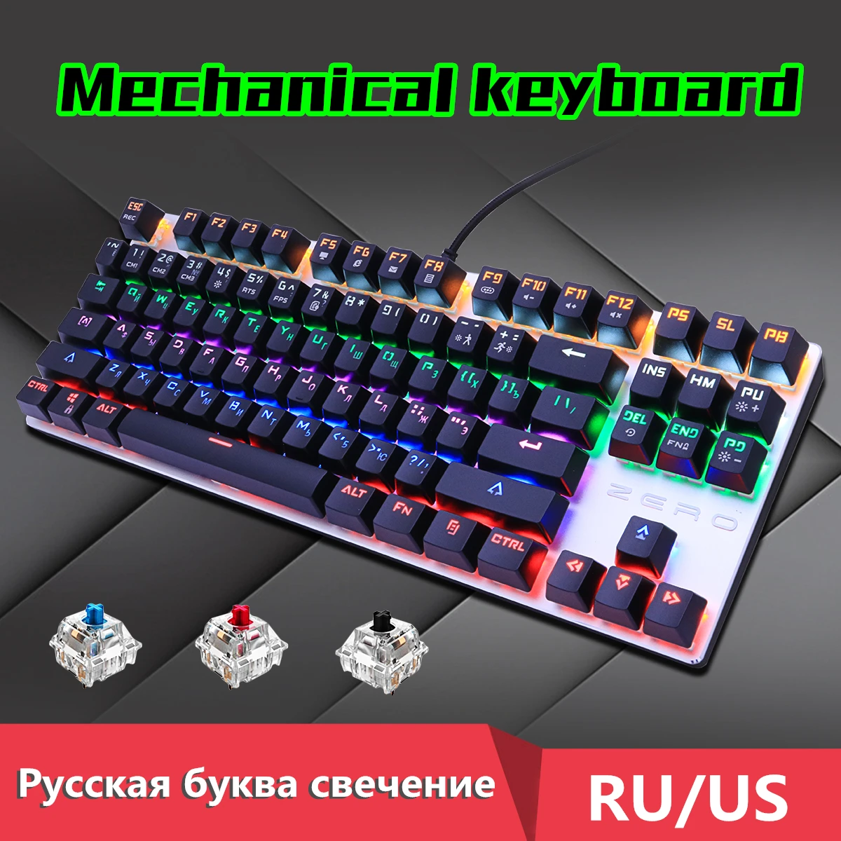 Игровая механическая клавиатура с красной подсветкой и 87/104 клавишами Русская
