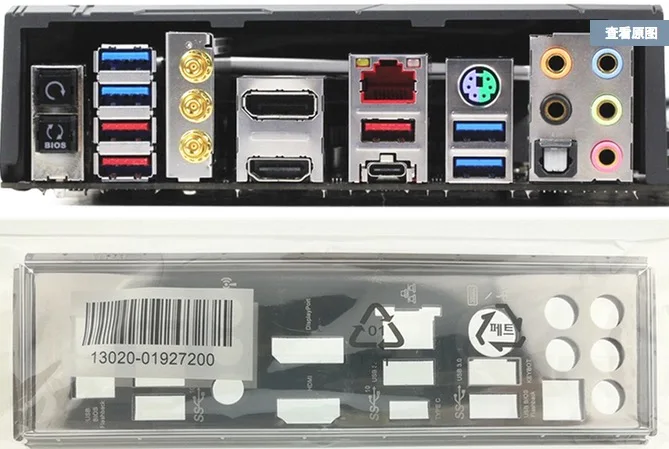 New I/O shield back plate of motherboard for MAXIMUS VIII EXTREME just shield backplate Free shipping 
New I/O shield back plate of motherboard for MAXIMUS VIII EXTREME just shield backplate Free shipping