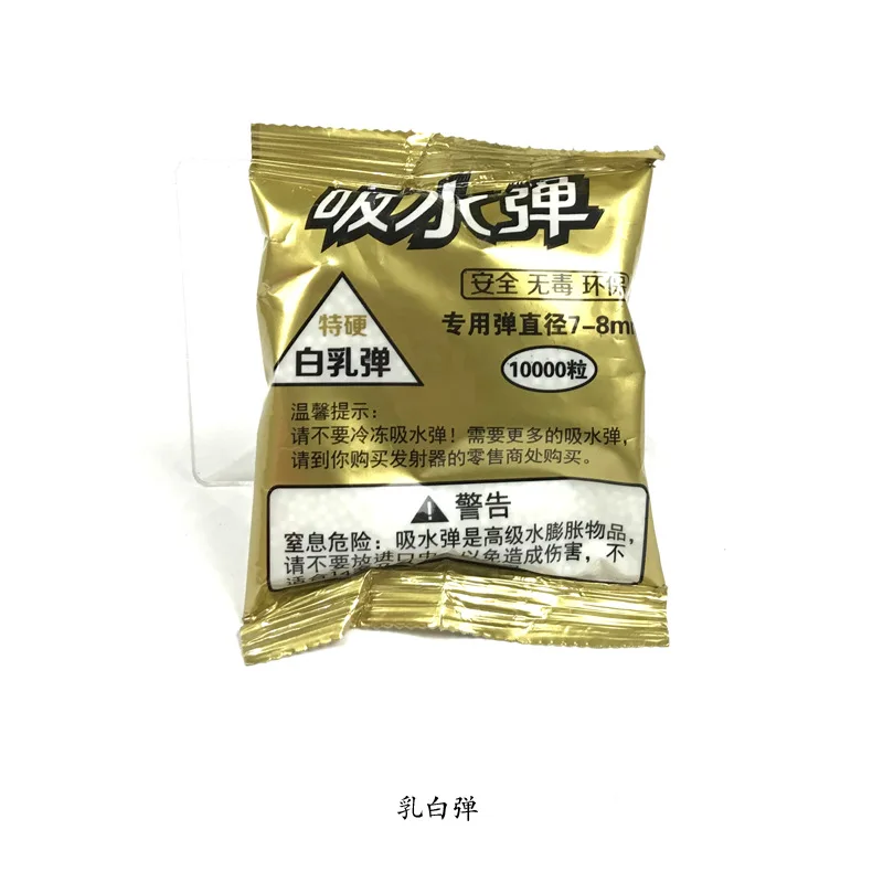10000PCS 7-8mm Harder Milky Growing Gel Balls Bullet for Water Gun Toys Blaster Water Beads Pearl Soft Crystal Polymer Hydrogel
10000PCS 7-8mm Harder Milky Growing Gel Balls Bullet for Water Gun Toys Blaster Water Beads Pearl Soft Crystal Polymer Hydrogel