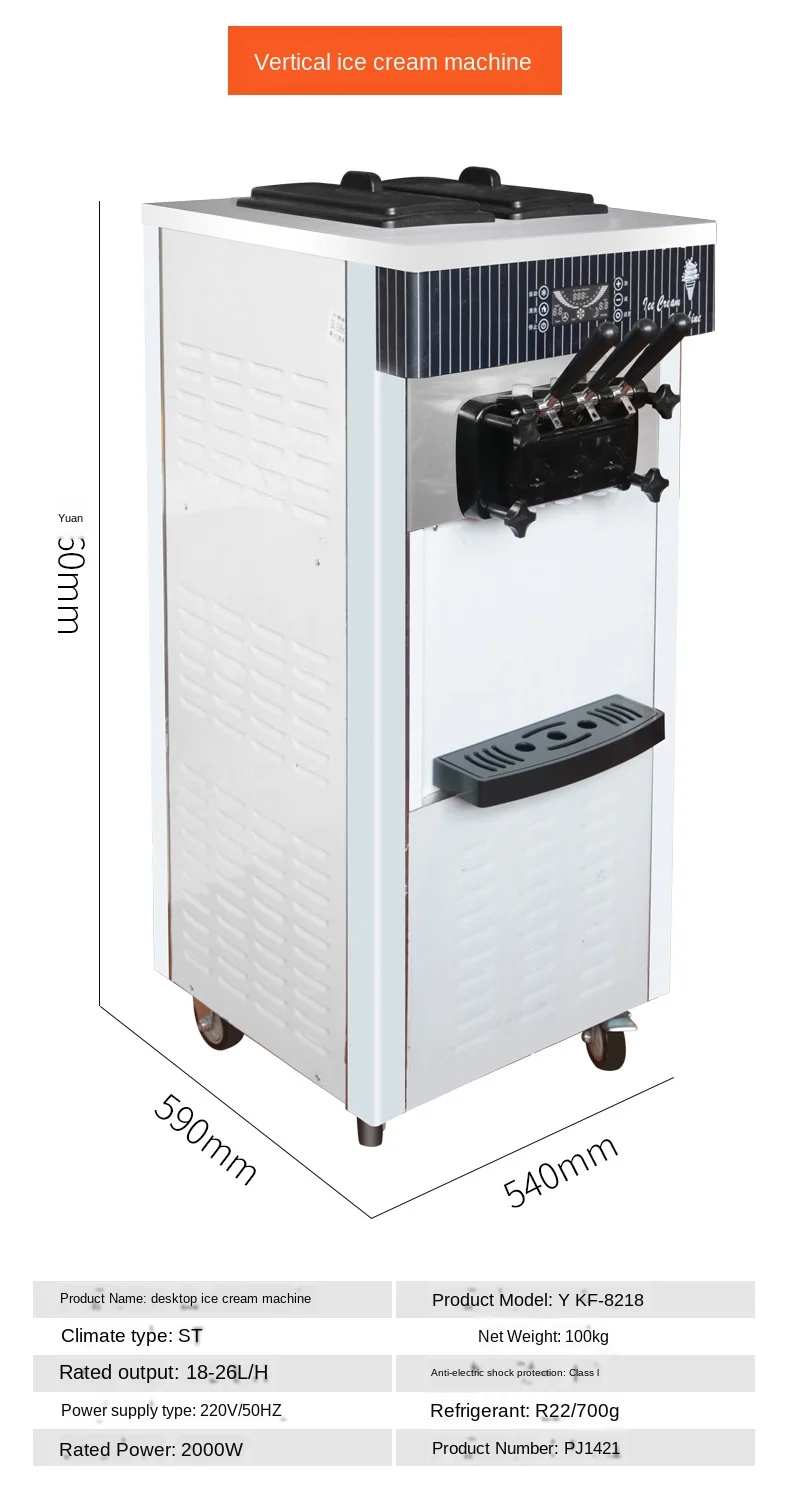 Commercial Desktop Automatic Ice Cream Cone Stainless Steel Soft Ice Cream Vertical Ice Cream Machine
Commercial Desktop Automatic Ice Cream Cone Stainless Steel Soft Ice Cream Vertical Ice Cream Machine