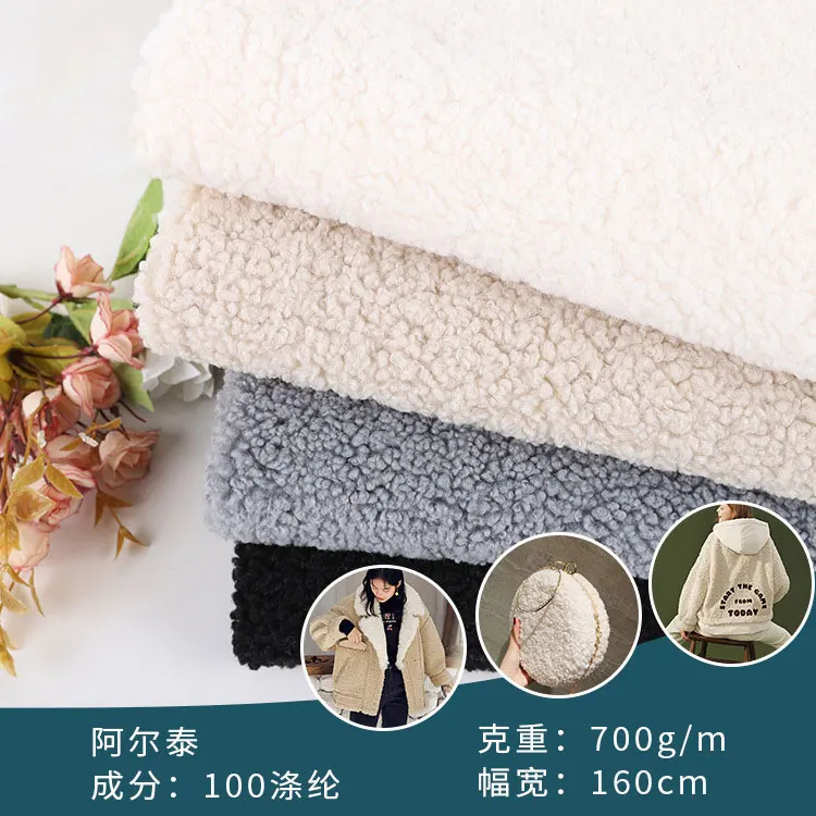 Polyester Altai plush, lamb velvet particle fabric, toy pillow, coat, shoe, luggage fabric
Polyester Altai plush, lamb velvet particle fabric, toy pillow, coat, shoe, luggage fabric