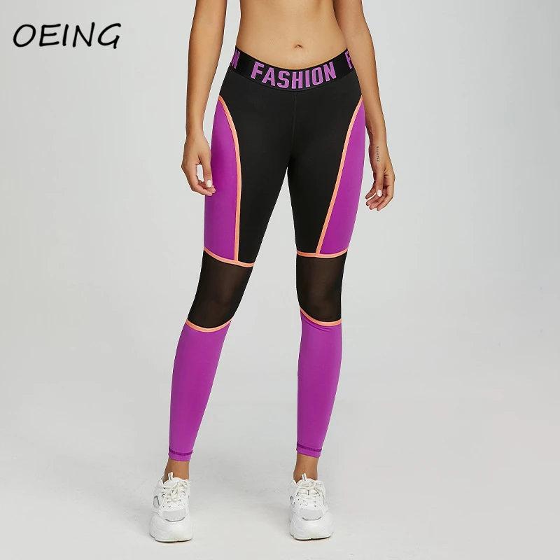 2021 Women Workout Leggings Letter Print Patchwork Mesh Pants Joggers Fitness Tights Seamless Trousers
2021 Women Workout Leggings Letter Print Patchwork Mesh Pants Joggers Fitness Tights Seamless Trousers