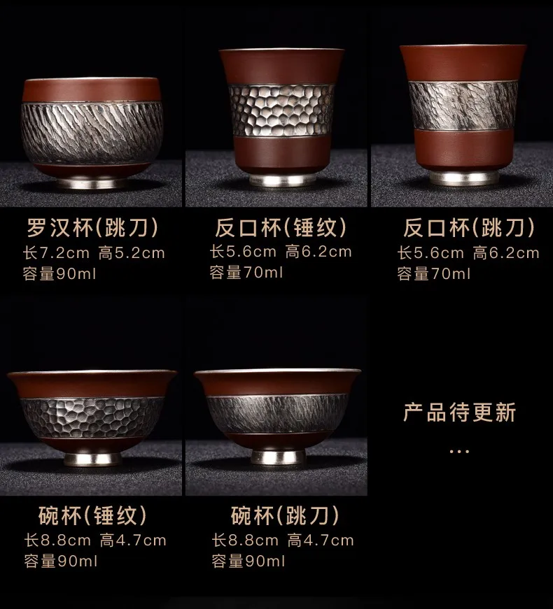 Silver Cup 999 Sterling Silver Kung Fu Tea Cup Handmade Purple Sand Silver Tea Cup Silver Wine Cup 8 Styles Available
Silver Cup 999 Sterling Silver Kung Fu Tea Cup Handmade Purple Sand Silver Tea Cup Silver Wine Cup 8 Styles Available