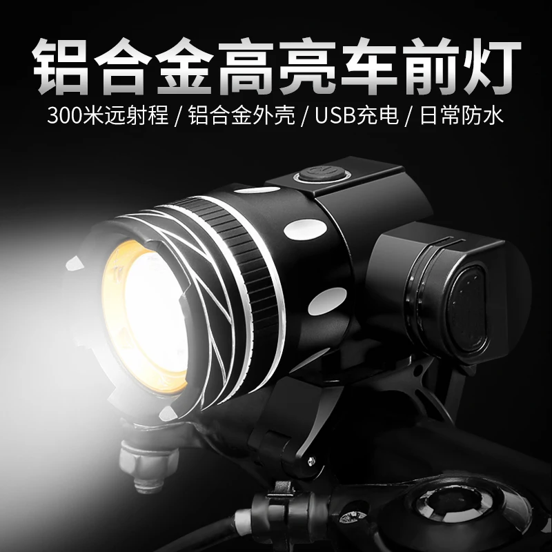 Front Bicycle Light Rechargeable Waterproof Handlebar Bicycle Lights Accesorios Para Bicicleta Bicycle Accessories BD50BL
Front Bicycle Light Rechargeable Waterproof Handlebar Bicycle Lights Accesorios Para Bicicleta Bicycle Accessories BD50BL