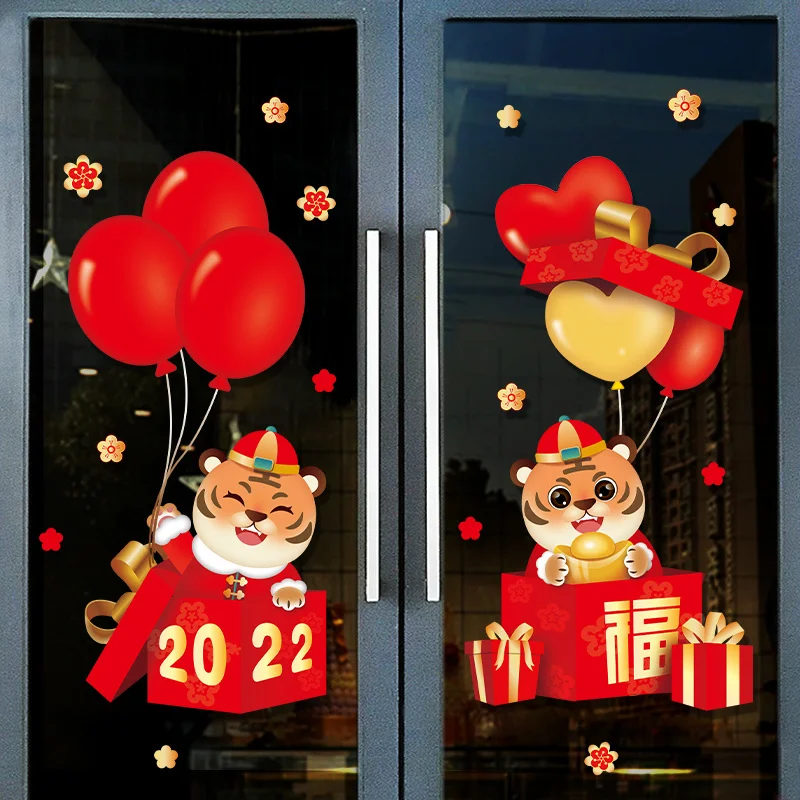 Shop Tiger Year Glass Door Stickers Electrostatic Glue-free Cartoon Window Stickers Festive New Year Decoration Window Grilles
Shop Tiger Year Glass Door Stickers Electrostatic Glue-free Cartoon Window Stickers Festive New Year Decoration Window Grilles