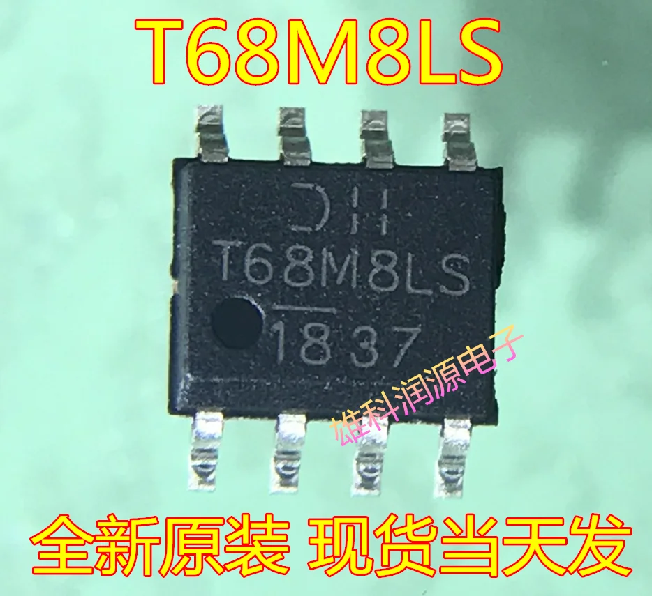 5pieces T68M8LS SOP-8