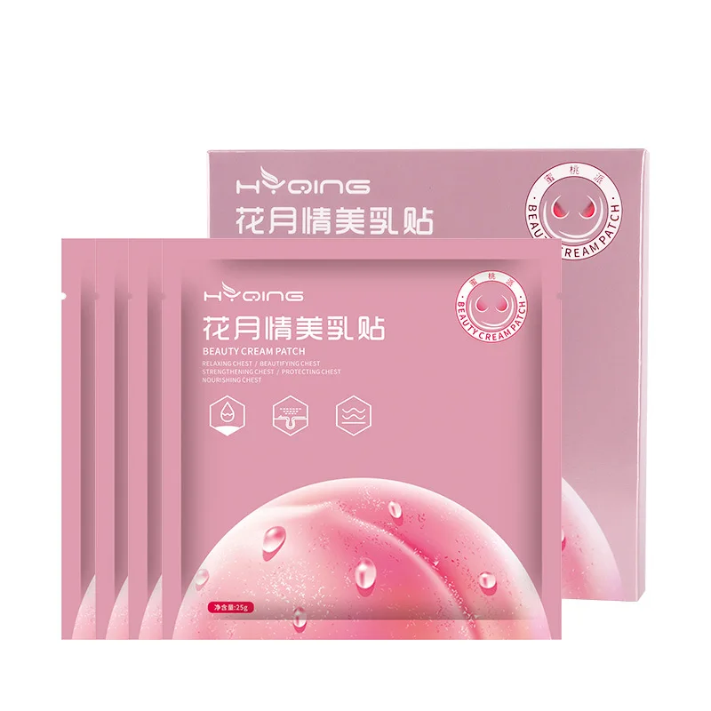 Nipple Collagen Pleural Patch To Increase Chest Firmness and Firmness, Improve Elasticity, Plump and Sexy Body Care
Nipple Collagen Pleural Patch To Increase Chest Firmness and Firmness, Improve Elasticity, Plump and Sexy Body Care