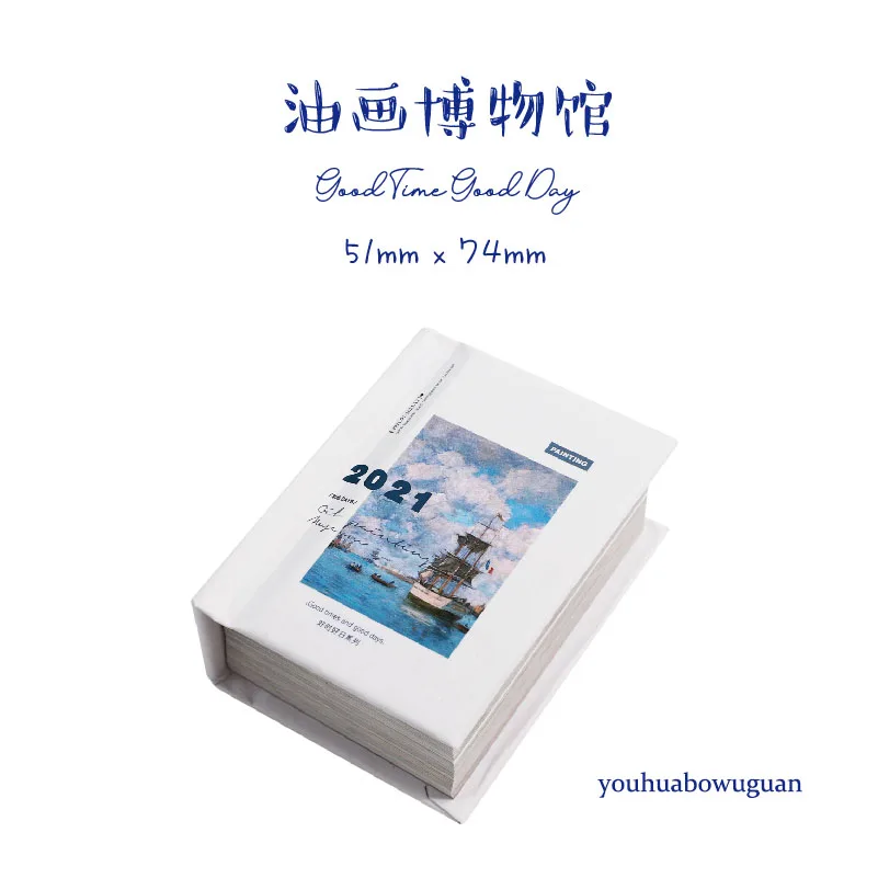 Material Book Retro Plant Journal Decoration Stationery 366 Pcs One Page Per Day Series Memo Pad Sulfuric Acid Paper
Material Book Retro Plant Journal Decoration Stationery 366 Pcs One Page Per Day Series Memo Pad Sulfuric Acid Paper