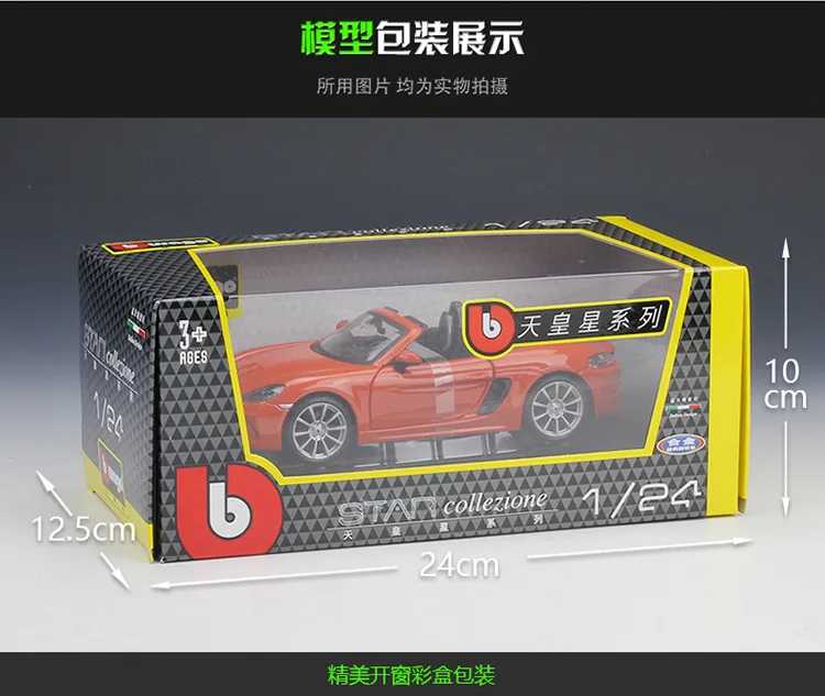 Bburago 1:24 Porsche 718 Boxster Metal Luxury Vehicle Diecast Pull Back Cars Model Toy Collection Xmas Gift
Bburago 1:24 Porsche 718 Boxster Metal Luxury Vehicle Diecast Pull Back Cars Model Toy Collection Xmas Gift