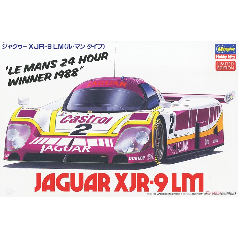

Hasegawa Assembled Model 1/24 Toys car Jaguar XJR-9LM 1988 Le Mans Race #20335