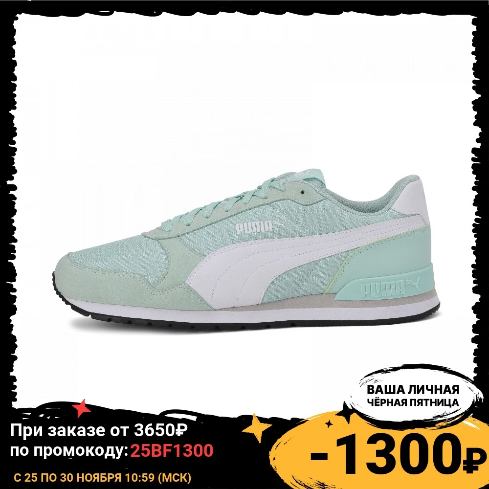 Кроссовки PUMA ST Runner v2 Mesh | Обувь