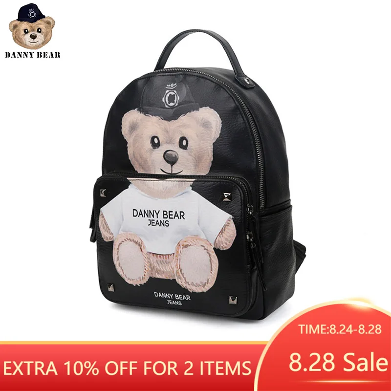 Веселая сумка Danny Bear модный рюкзак для колледжа искусственная кожа Студенческая