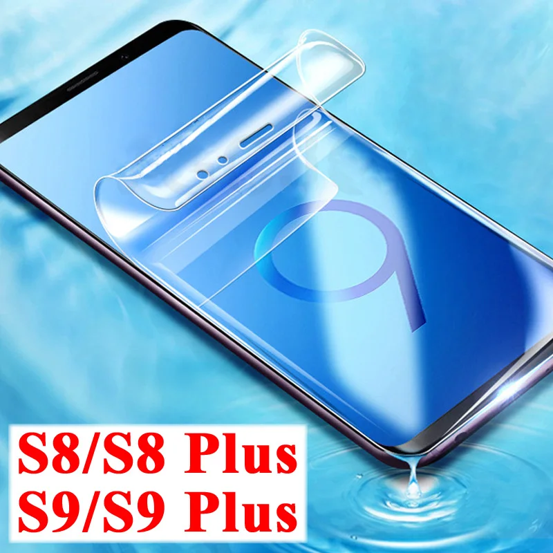 Защитное мягкое стекло на samsung Galaxy S9 S8 Plus защита для экрана Samsun S 9 8 8S Гидрогелевая