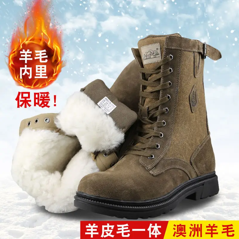 2021winter New Wool Snow Boots Men's Fur Integrated Warm with Velvet Cotton Cold Weather Boots Martin Boots Desert Boots
2021winter New Wool Snow Boots Men's Fur Integrated Warm with Velvet Cotton Cold Weather Boots Martin Boots Desert Boots