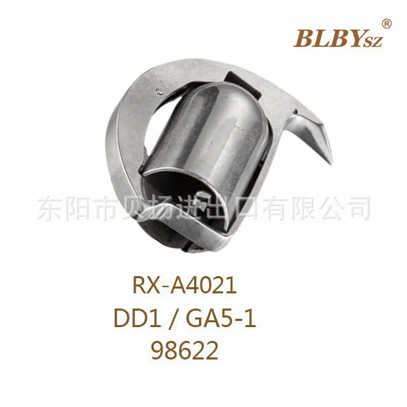 Industrial sewing machine SINGER white shuttle GA5-1 DD1 shuttle 98622
Industrial sewing machine SINGER white shuttle GA5-1 DD1 shuttle 98622