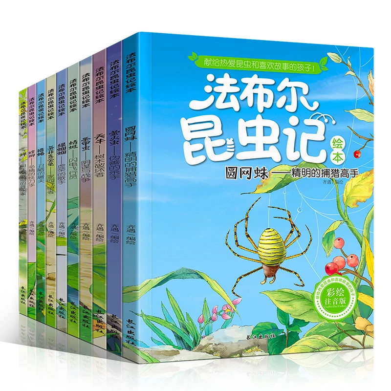 Lnsect Note Color Picture Phonetic Edition Econdary School Students Extracurricular Books Children's Story Book Cognitive Libro
Lnsect Note Color Picture Phonetic Edition Econdary School Students Extracurricular Books Children's Story Book Cognitive Libro