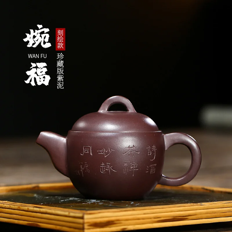 Чайник из фиолетовой глины Yixing Chen Miao Wan, оригинальный чайник из старой фиолетовой глины для вырезания эскизов, строительные товары
Чайник из фиолетовой глины Yixing Chen Miao Wan, оригинальный чайник из старой фиолетовой глины для вырезания эскизов, строительные товары