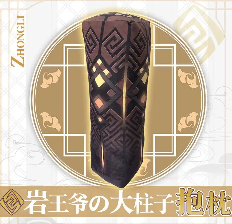 Genshin Impact Game New Cartoon Cute Dakimakura Anime Zhong Li Short Plush Stuffed Pillow Toy Soft Sofa Cushion Gifts
Genshin Impact Game New Cartoon Cute Dakimakura Anime Zhong Li Short Plush Stuffed Pillow Toy Soft Sofa Cushion Gifts