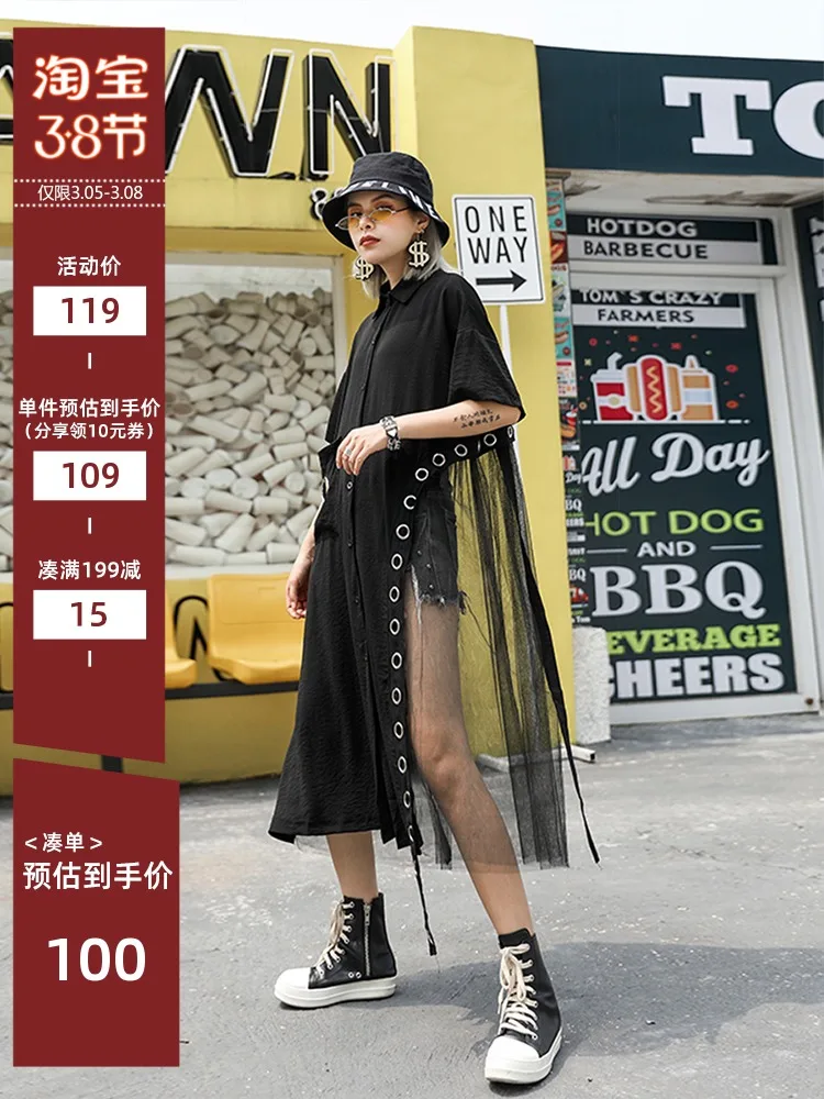 SuperAen Fashion Summer Retro Streetwear Patchwork Mesh Top Stand Knee-Length Casual Dress for Women
SuperAen Fashion Summer Retro Streetwear Patchwork Mesh Top Stand Knee-Length Casual Dress for Women
