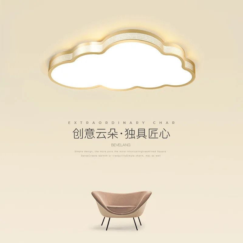 nordic led modern led luminaria lamparas de techo ceiling light living room lights bedroom living room dining room
nordic led modern led luminaria lamparas de techo ceiling light living room lights bedroom living room dining room
