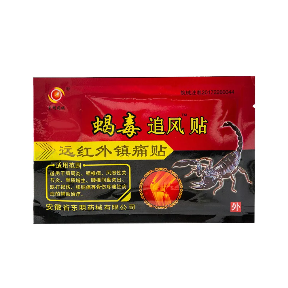 8PCS Pain Relieving Patch Muscle Rub Arthritis Pain Medicated Plaster Arthritis Joint Pain Relief Patch Chinese Herbal Medical
8PCS Pain Relieving Patch Muscle Rub Arthritis Pain Medicated Plaster Arthritis Joint Pain Relief Patch Chinese Herbal Medical