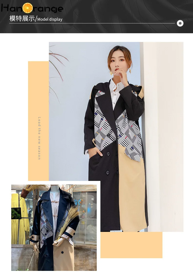 Splicing Printed Windbreaker Women Contrasting Stitching Fashion Temperament Autumn Trench Coat
Splicing Printed Windbreaker Women Contrasting Stitching Fashion Temperament Autumn Trench Coat