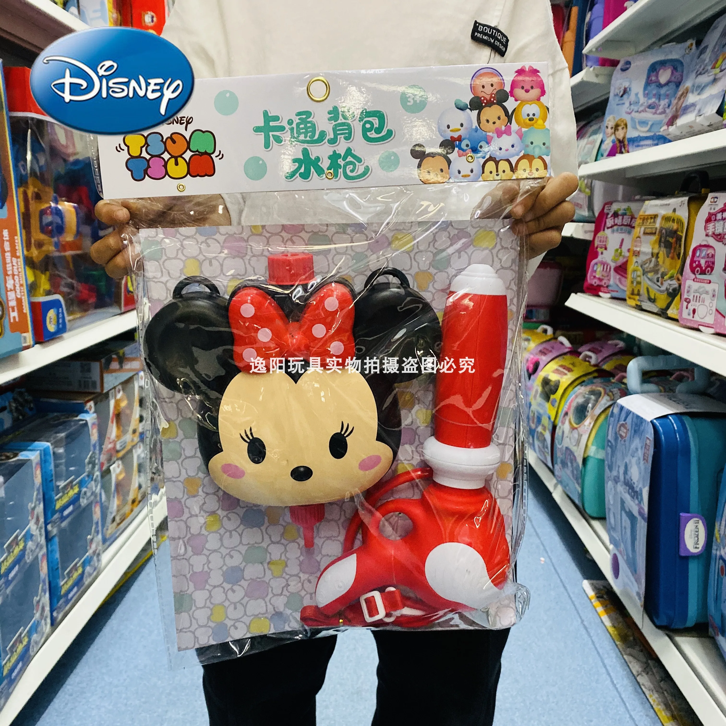 Disney Mickey Minnie Aisha Cartoon Backpack Water Spray Toy Pull-out Large Capacity
Disney Mickey Minnie Aisha Cartoon Backpack Water Spray Toy Pull-out Large Capacity