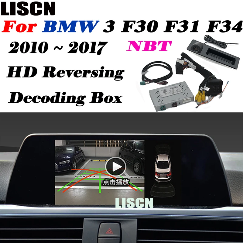 Автомобильная камера заднего вида для BMW F30 F31 F34 2010 ~ 2019 CIC NBT EVO/адаптер интерфейса