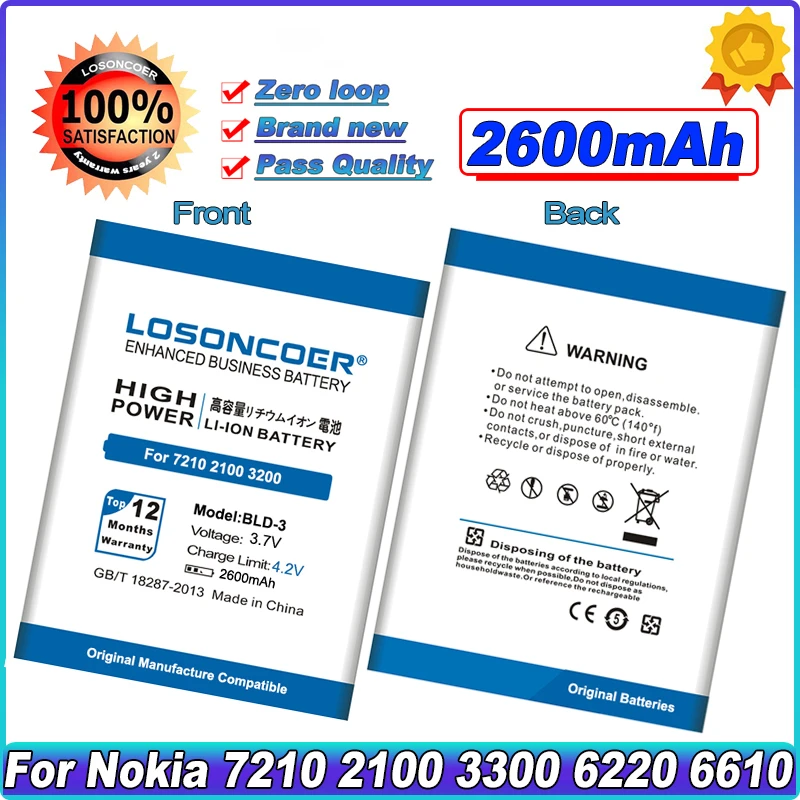 Аккумулятор LOSONCOER 2600 мАч BLD-3 BLD 3 BLD3 для Nokia 7210 2100 3300 6220 I6260 6610 6200 6610i 7250i | Мобильные