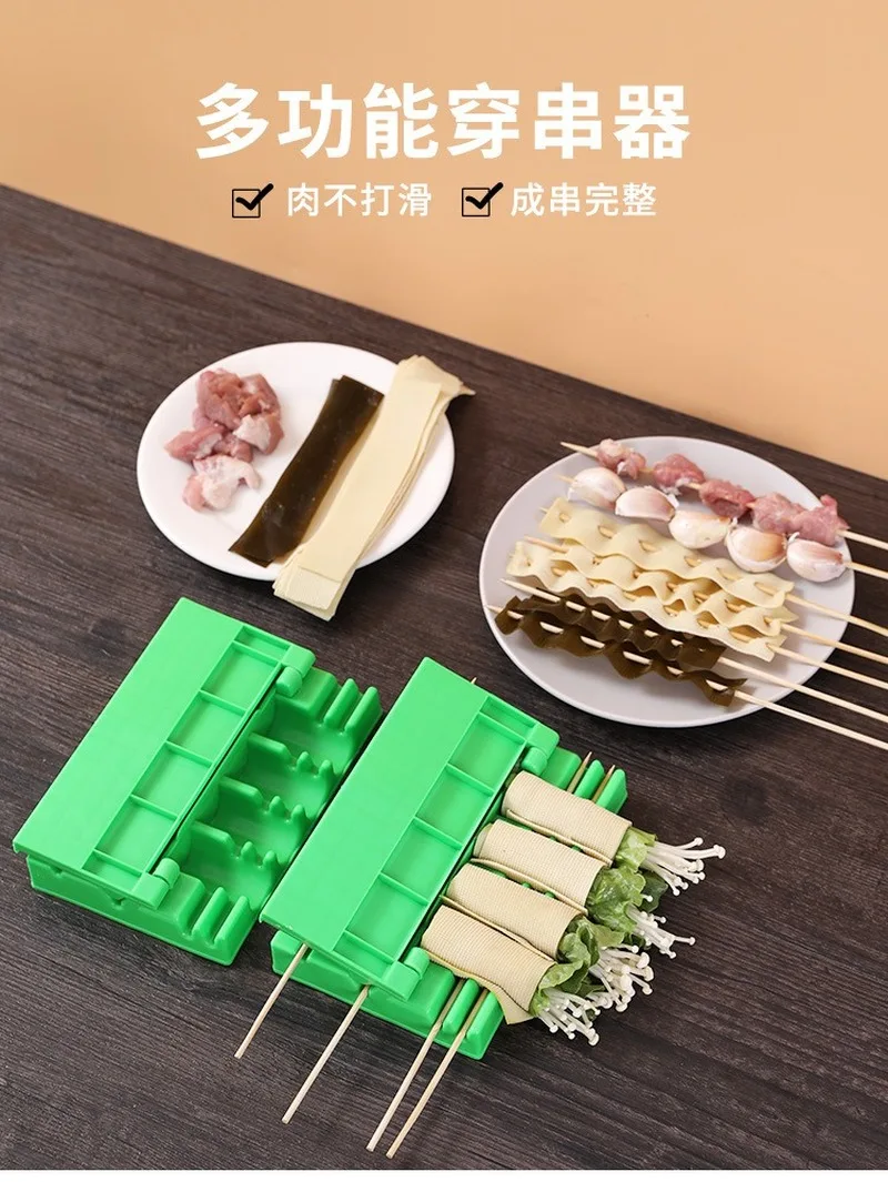 Multifunctional skewer beef and lamb skewer machine vegetable rolls gluten skewer barbecue tools kitchen utensils
Multifunctional skewer beef and lamb skewer machine vegetable rolls gluten skewer barbecue tools kitchen utensils