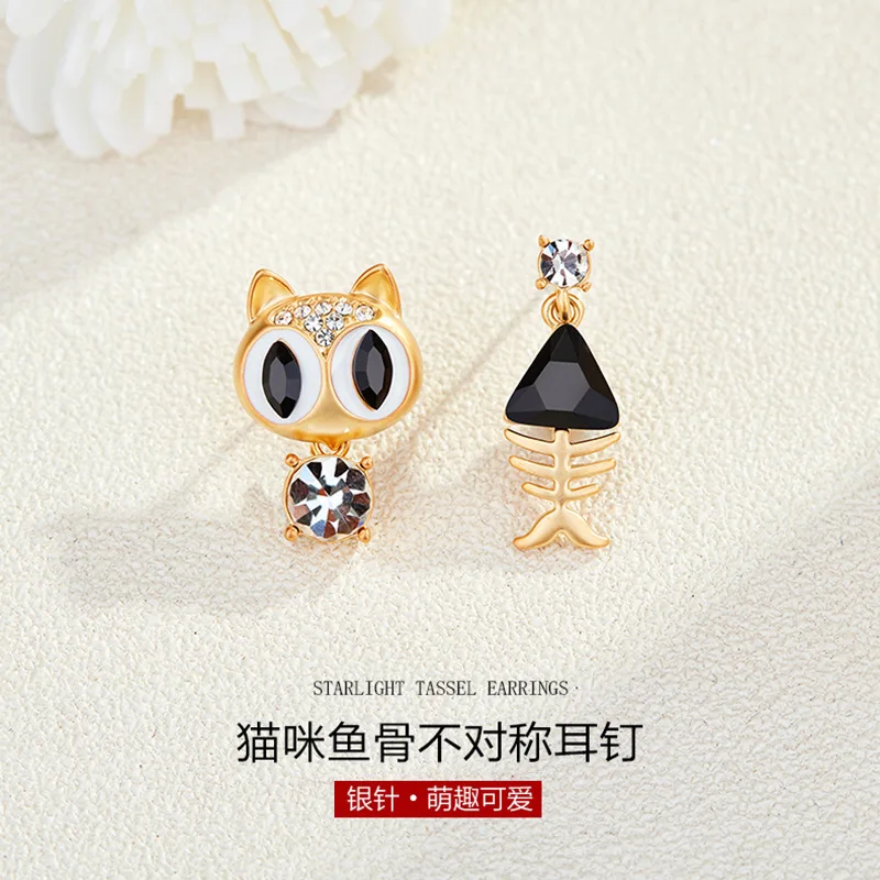 2021 Wholesale Korean Personality Asymmetric Cat Fish Bone Earrings Temperament Long Small Simple Ins Girl Cute Earrings
2021 Wholesale Korean Personality Asymmetric Cat Fish Bone Earrings Temperament Long Small Simple Ins Girl Cute Earrings