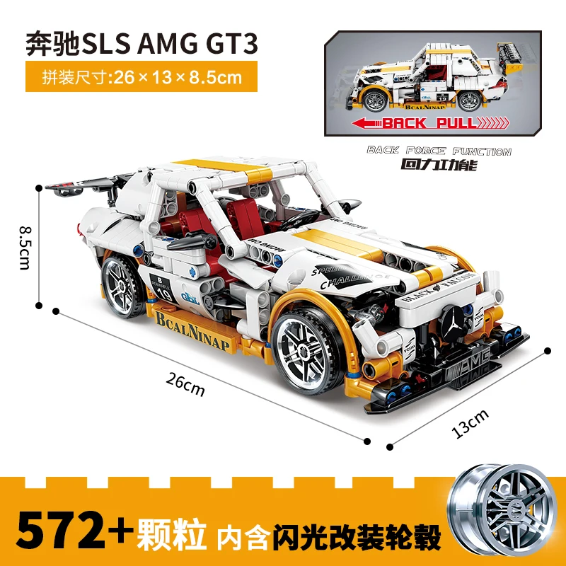 1:17 City Technical Supercar Sports Car Model Building Blocks Creator Mechanical Racing Vehicle Racer MOC Bricks Toys For Kids
1:17 City Technical Supercar Sports Car Model Building Blocks Creator Mechanical Racing Vehicle Racer MOC Bricks Toys For Kids