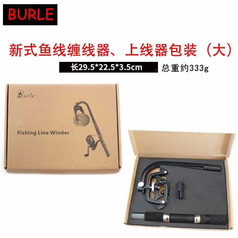 Portable Fishing Line Winder Spooler Spinning Baitcasting Reel Line Spooler Machine Station System Line Spooling Winder
Portable Fishing Line Winder Spooler Spinning Baitcasting Reel Line Spooler Machine Station System Line Spooling Winder