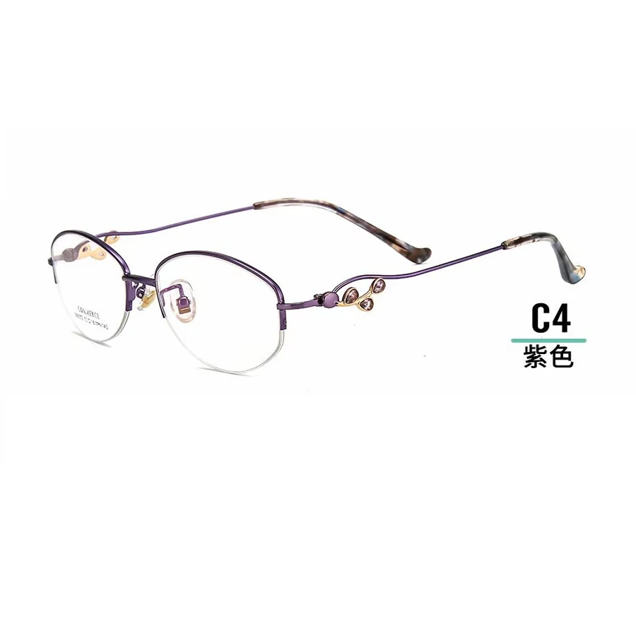 Half - Frame Temperament Prescription Glasses Frame Ultra - Light Ladies Metal Diamond Sedate Fashion Glasses Sexy High-End
Half - Frame Temperament Prescription Glasses Frame Ultra - Light Ladies Metal Diamond Sedate Fashion Glasses Sexy High-End