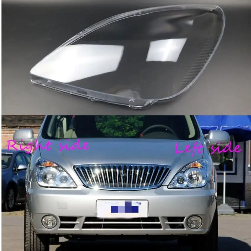 Для Buick GL8 First Land 2005 2006 2007 2008 2009 2010 2011 крышка фары автомобиля сменная Передняя Крышка корпуса автомобиля
Для Buick GL8 First Land 2005 2006 2007 2008 2009 2010 2011 крышка фары автомобиля сменная Передняя Крышка корпуса автомобиля