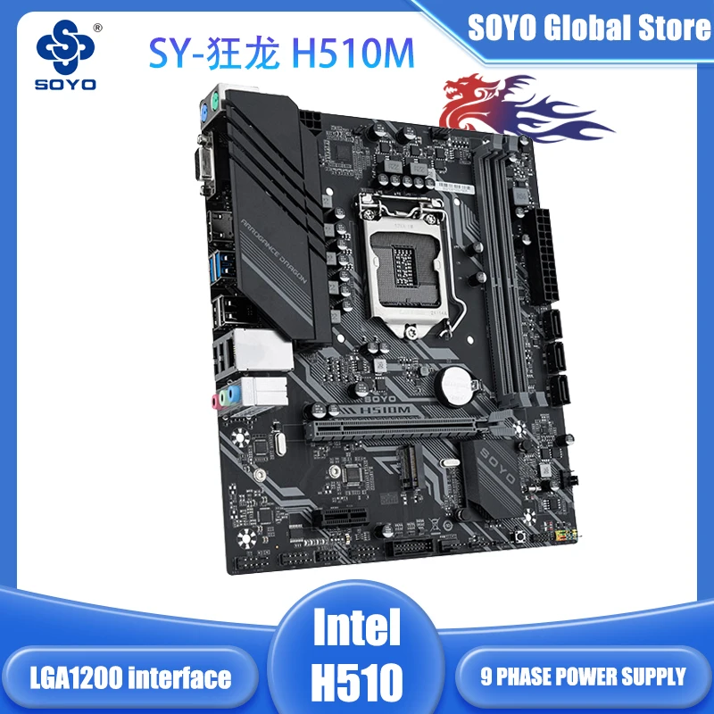 SOYO New Motherboard Challenger H510M-F USB3.1 LGA1200 M-ATX SATA 3.0 PCI-E NVME Support intel 10 11 Core Dual channel DDR4
SOYO New Motherboard Challenger H510M-F USB3.1 LGA1200 M-ATX SATA 3.0 PCI-E NVME Support intel 10 11 Core Dual channel DDR4