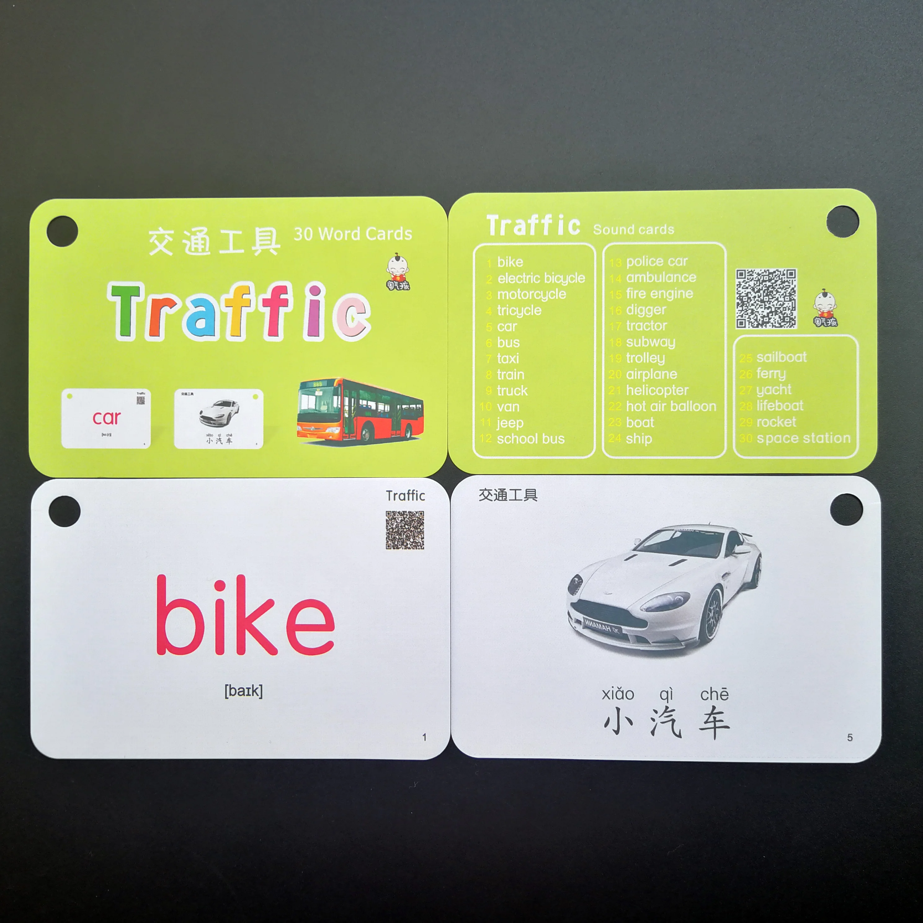 Фото 32 шт. дорожные карточки на английском и китайском языках с кармашками Монтессори