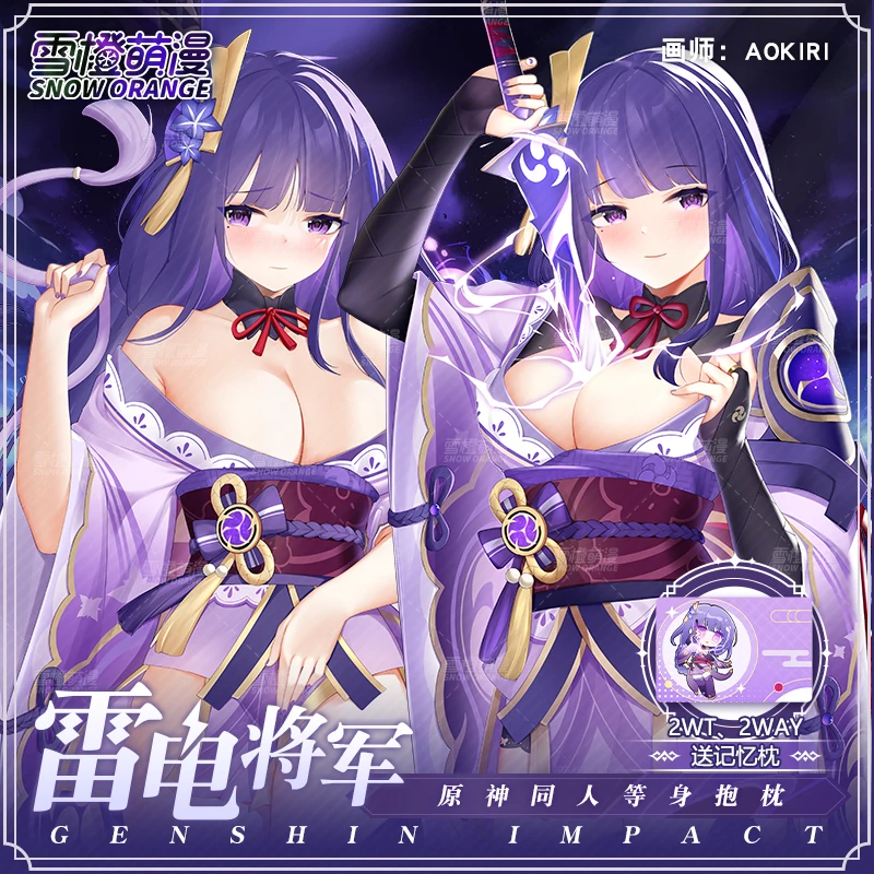Game Genshin Impact Raiden Shogun Raiden Ei Sexy Cosplay Dakimakura Hugging Body Pillow Case Otaku Male Pillow Cushion Cover
Game Genshin Impact Raiden Shogun Raiden Ei Sexy Cosplay Dakimakura Hugging Body Pillow Case Otaku Male Pillow Cushion Cover
