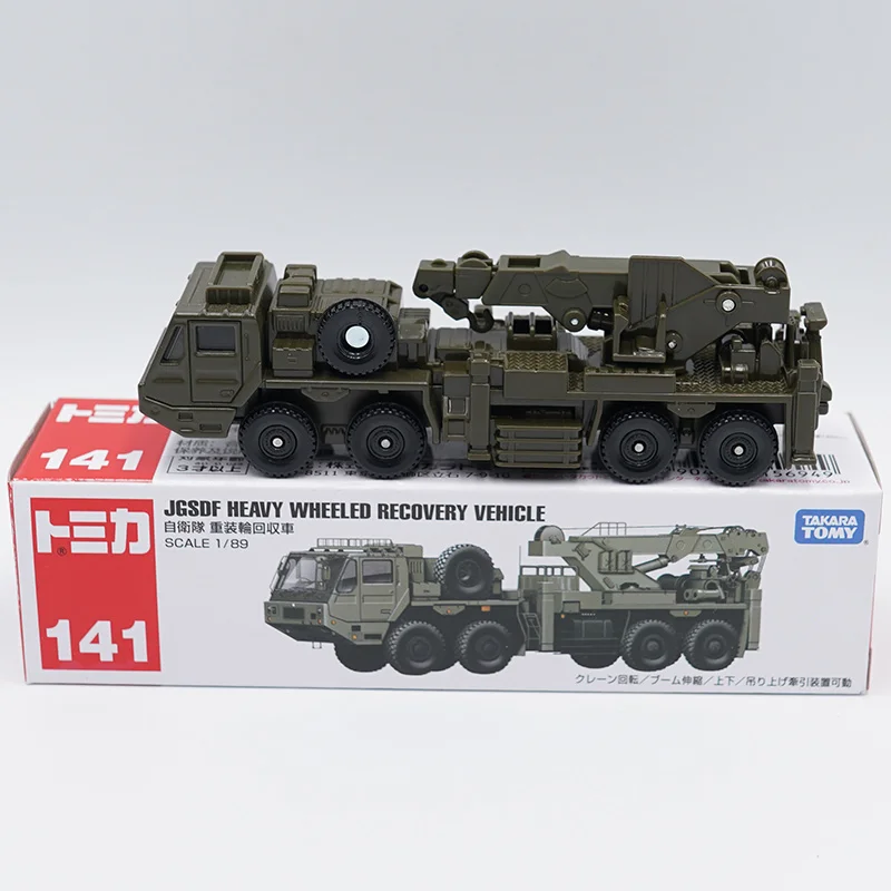 Takara Tomy Tomica JGSDF Heavy Wheeled Recovery Vehicle Alloy Diorama Military Car Model Collection Miniature Carros NO141 Toys
Takara Tomy Tomica JGSDF Heavy Wheeled Recovery Vehicle Alloy Diorama Military Car Model Collection Miniature Carros NO141 Toys