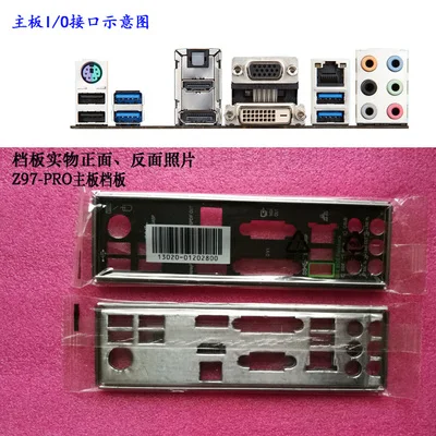Новая задняя панель I/O для материнской платы ASUS Z97-PRO just shield backplate
Новая задняя панель I/O для материнской платы ASUS Z97-PRO just shield backplate