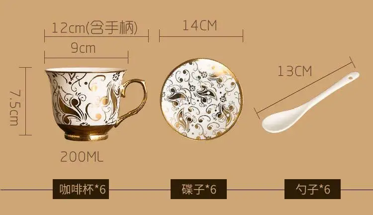 16 pieces coffee cup set set complete European bone porcelain ceramic cup tea set tea cup home water cup
16 pieces coffee cup set set complete European bone porcelain ceramic cup tea set tea cup home water cup