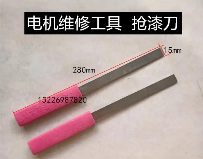 motor insulating paint Cleaning tools paint cutter and groove cleaner Motor maintenance tools 2pcs/set NO.C1732
motor insulating paint Cleaning tools paint cutter and groove cleaner Motor maintenance tools 2pcs/set NO.C1732