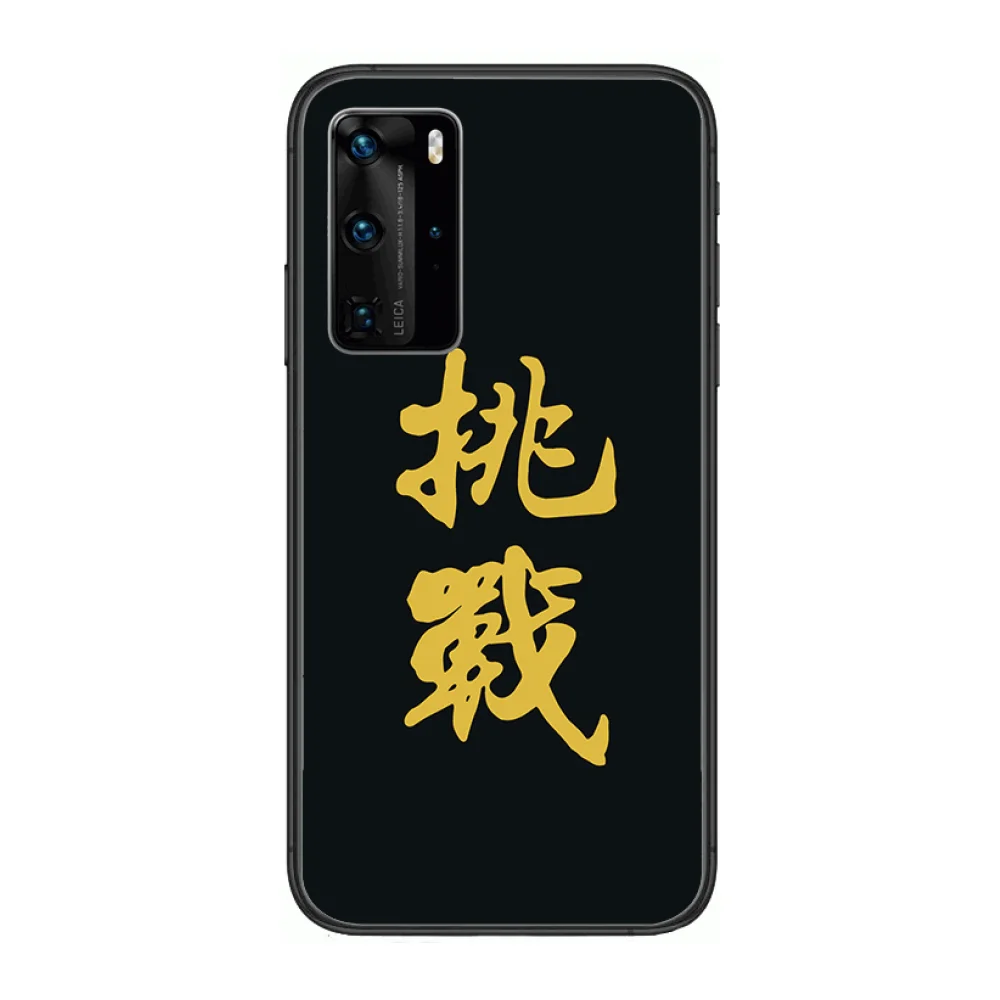 Chinese characters Phone Case For Huawei P 40 30 20 10 Lite Smart Z Pro Black Etui Coque Painting Hoesjes comic fashion
Chinese characters Phone Case For Huawei P 40 30 20 10 Lite Smart Z Pro Black Etui Coque Painting Hoesjes comic fashion