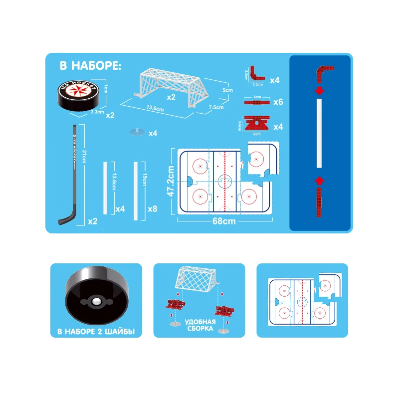 Wholesale Russian Board Game Puzzle Scene Hockey Home Party Toy for Children Boy Girls Brain Power Eyesight Development Learning
Wholesale Russian Board Game Puzzle Scene Hockey Home Party Toy for Children Boy Girls Brain Power Eyesight Development Learning