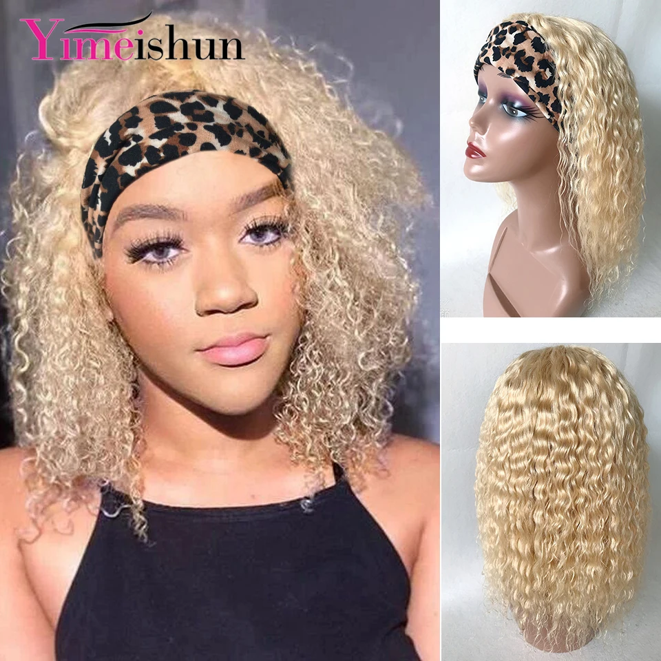 613 Kinky Curly Headband Blonde Wig Human Hair Wigs For Black Women Glueless Full Machine Made Brazilian Remy Wig YIMEISHUN
613 Kinky Curly Headband Blonde Wig Human Hair Wigs For Black Women Glueless Full Machine Made Brazilian Remy Wig YIMEISHUN